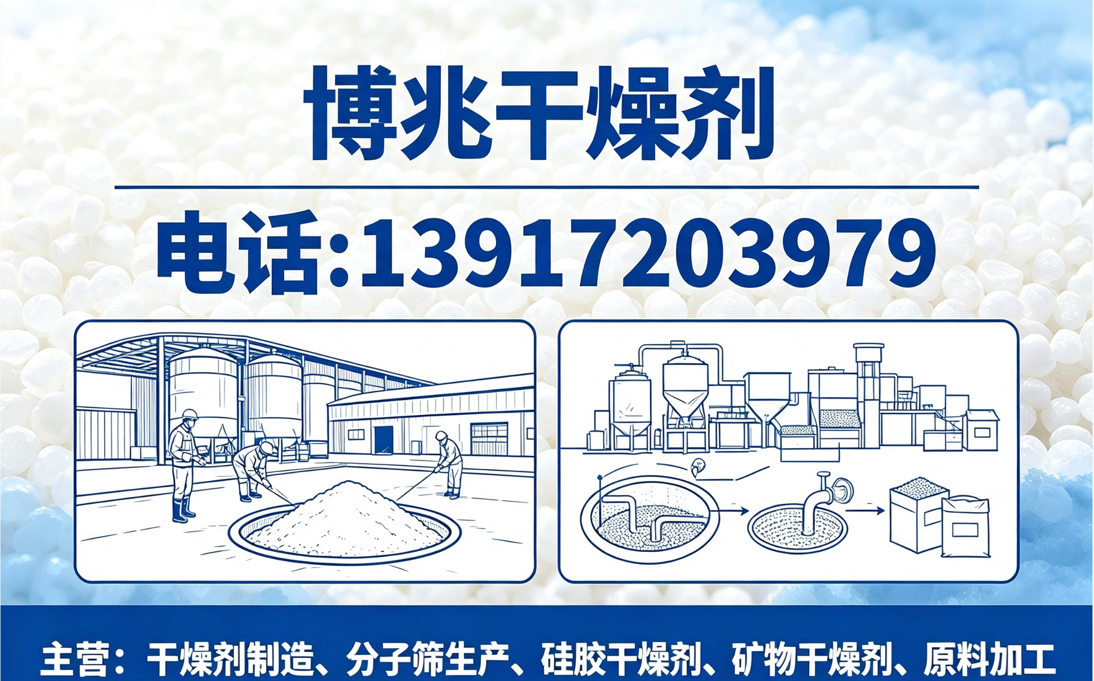 博兆常州线上分站